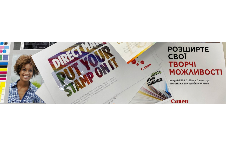  Цифровая печатная машина Canon imagePRESS C165: позиционирование