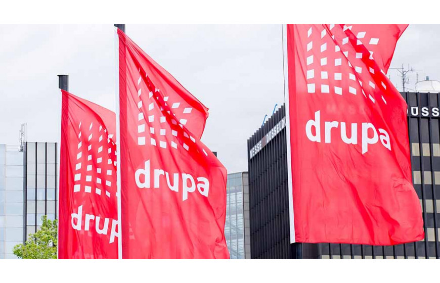 drupa 2024: Нові горизонти поліграфії (фото)